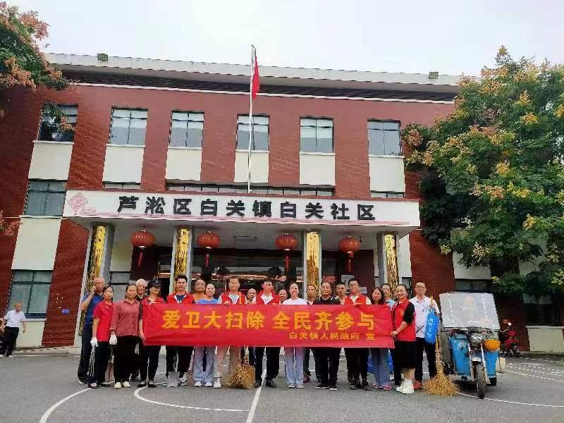 “迎中秋、庆国庆” 环境卫生“大扫除”