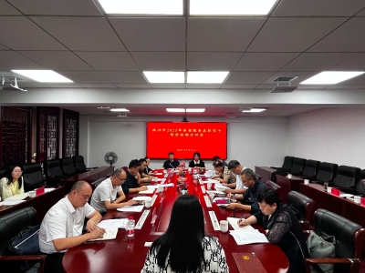 市民政局召开养老服务真抓实干督查激励分析会