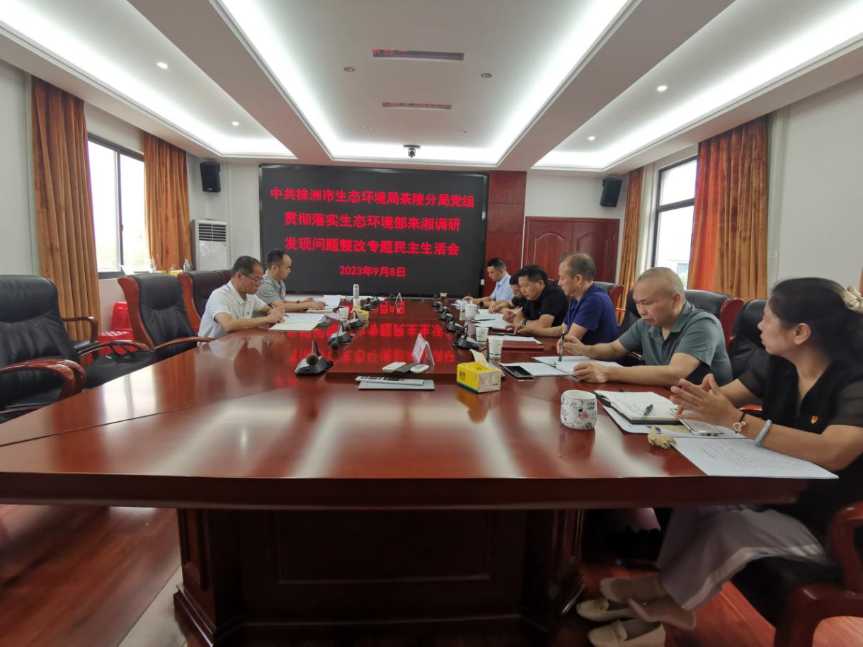 市生态环境系统最近集中干了这件"大事"！