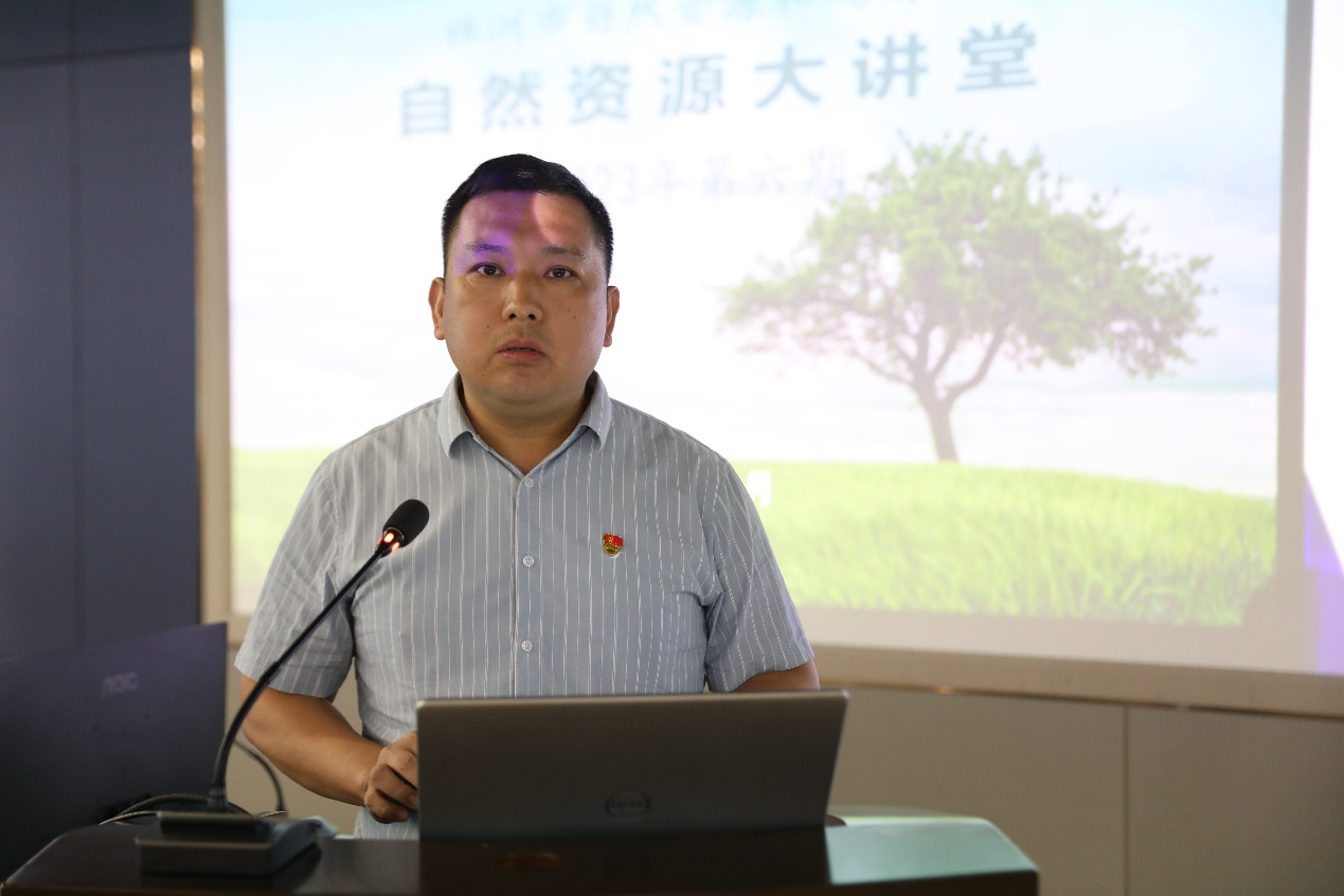 "自然资源大讲堂"第六期开讲啦!说说机关纪检、工资福利那些事儿