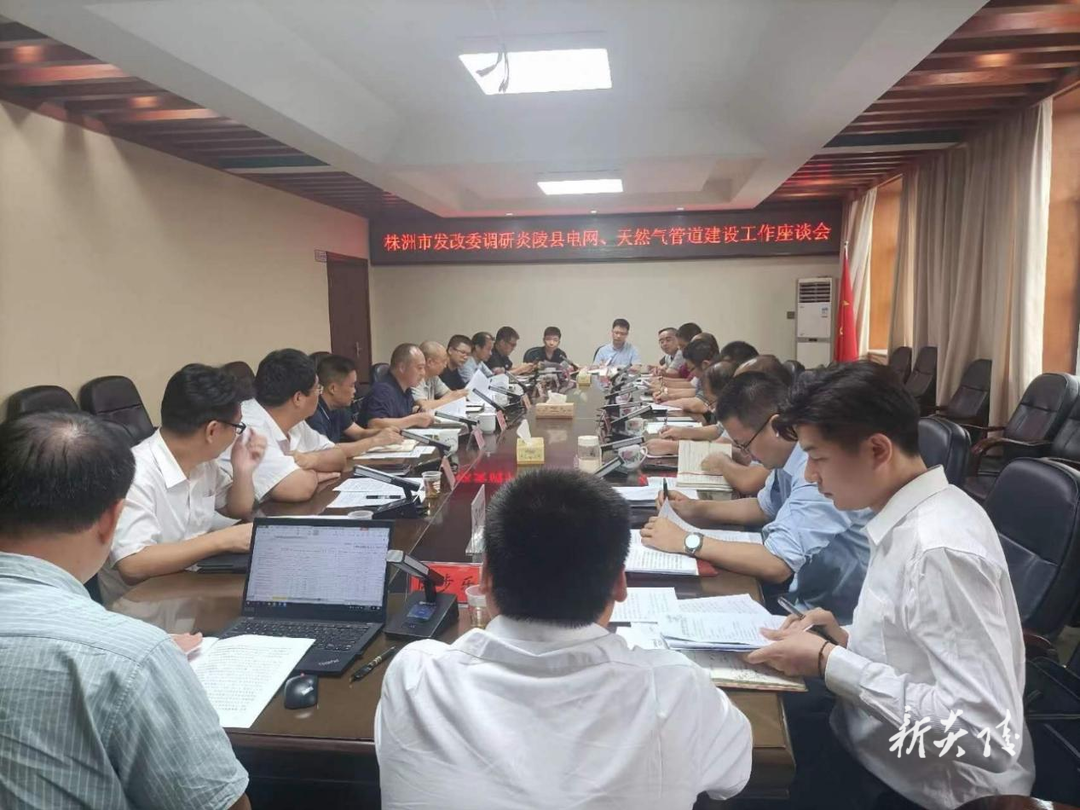 市发改委来炎调研电网、天然气管道建设相关工作