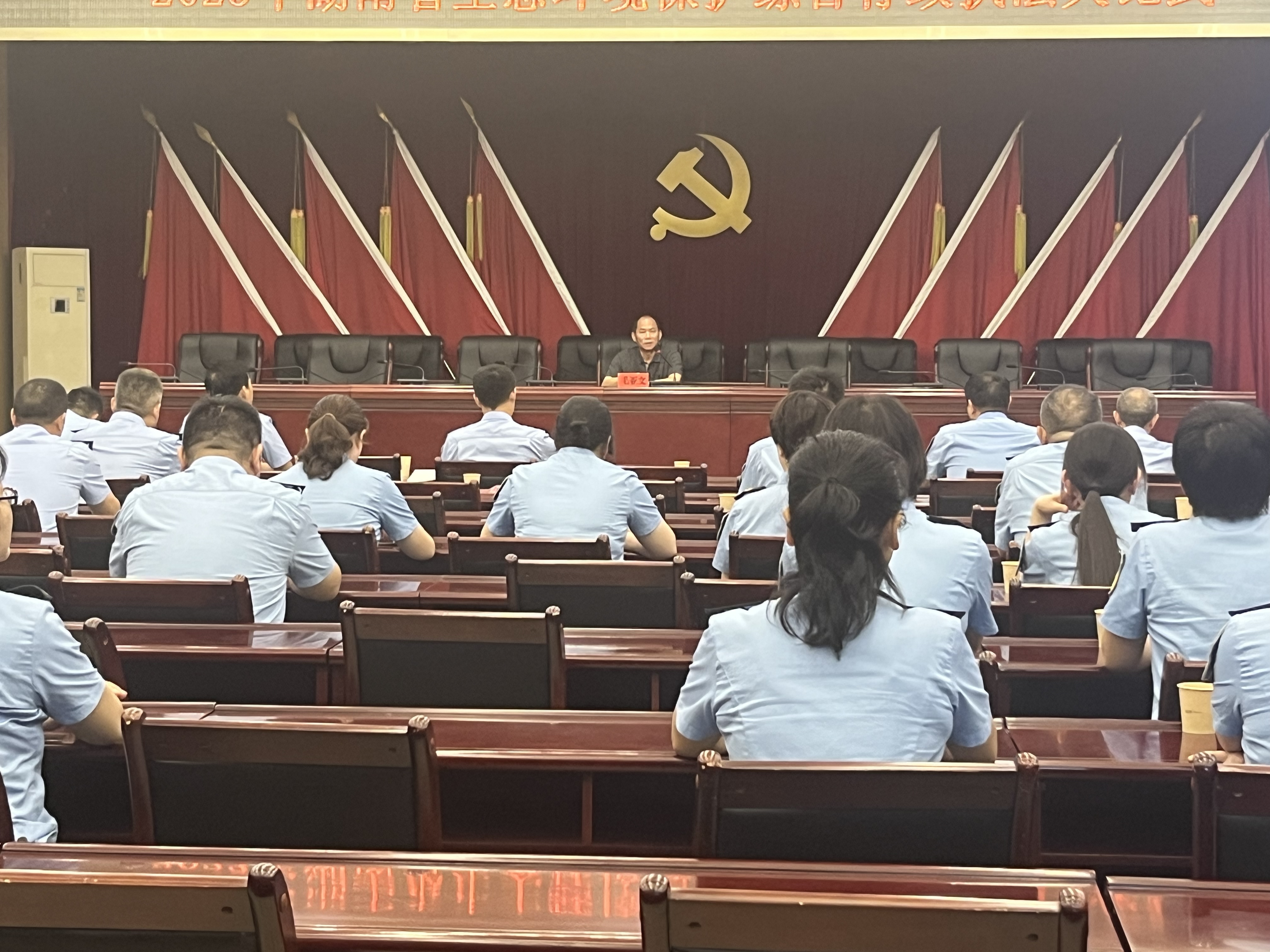株洲市防范化解重大生态环境风险隐患 "利剑"行动工作推进会