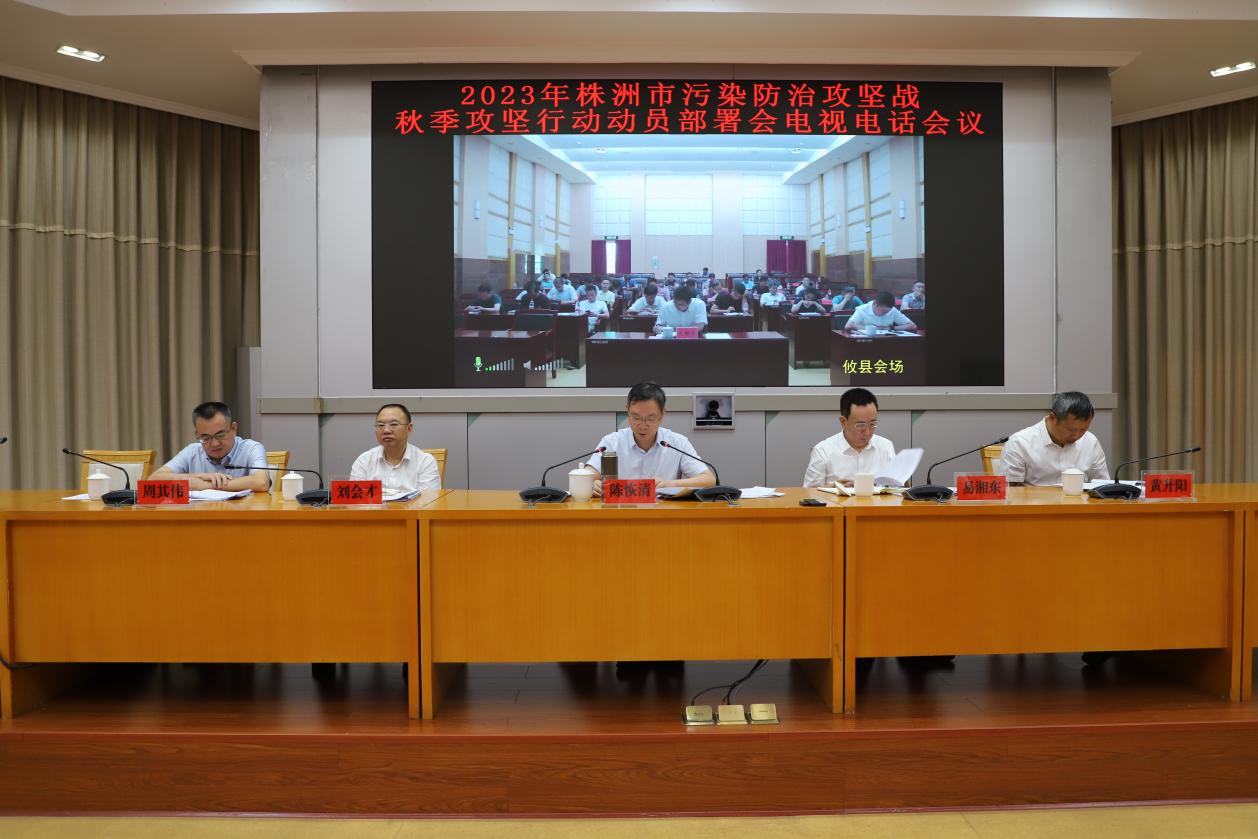秋季攻坚行动，启动！