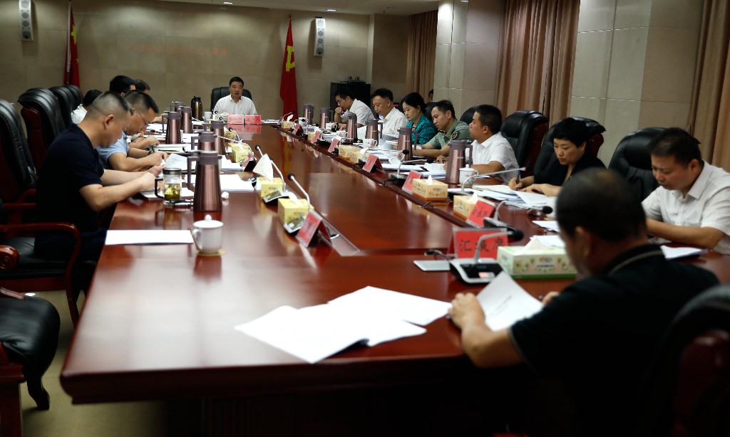 县委常委会召开2023年第19次会议