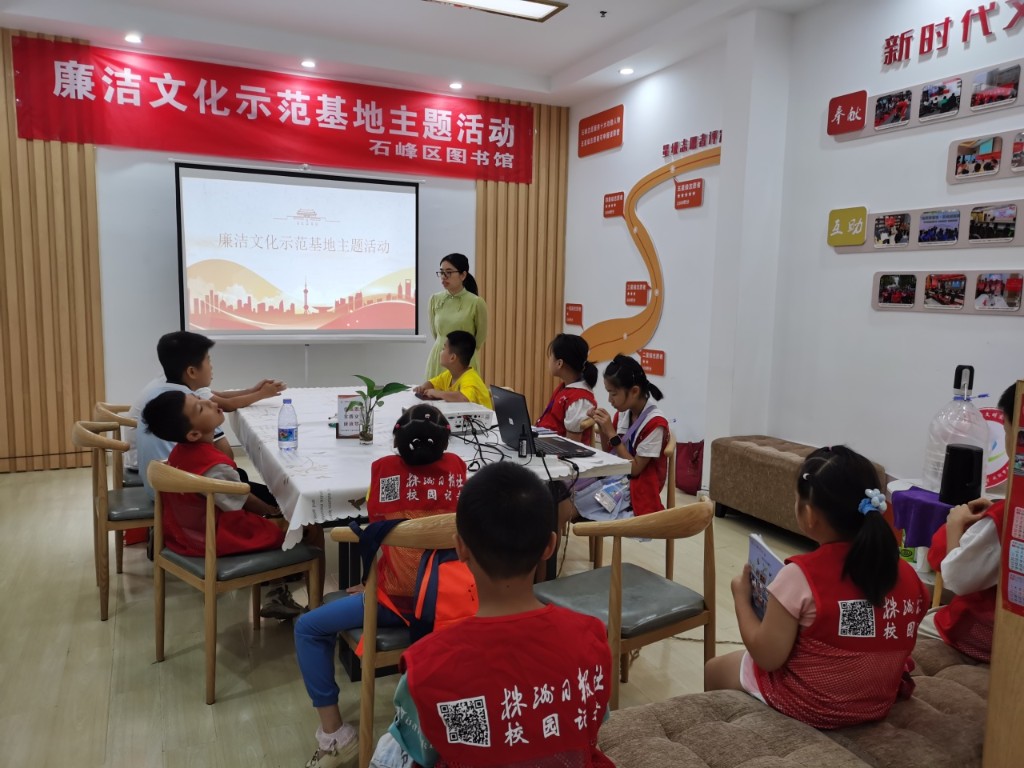 和校园小记者一起听廉洁故事，看廉洁电影
