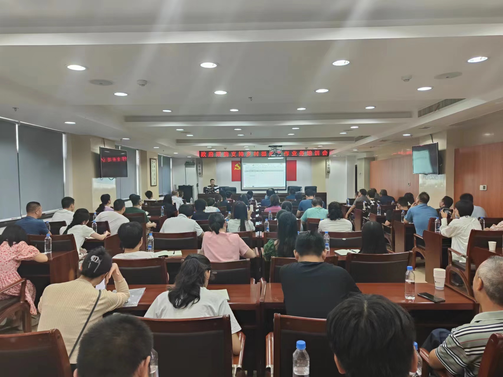 攸县财政局举办政府采购支持乡村振兴业务培训会