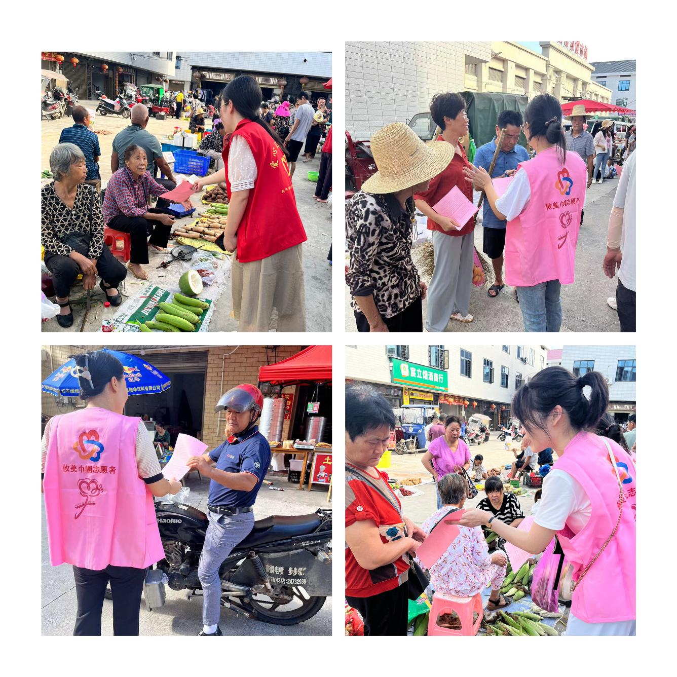 新市镇开展国家网络安全宣传周活动