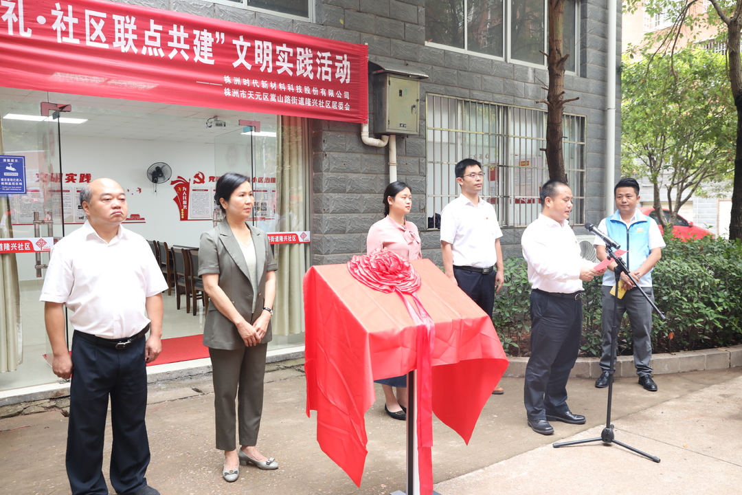 社企联点共建 为老旧小区注入新活力