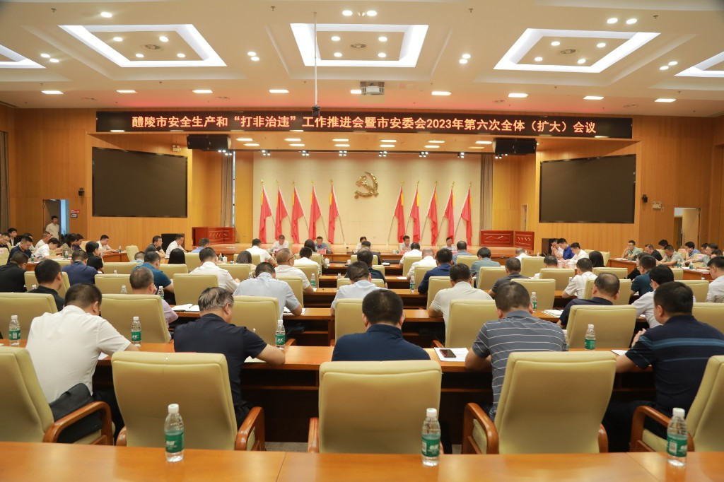 紧绷安全之弦，守牢安全底线！