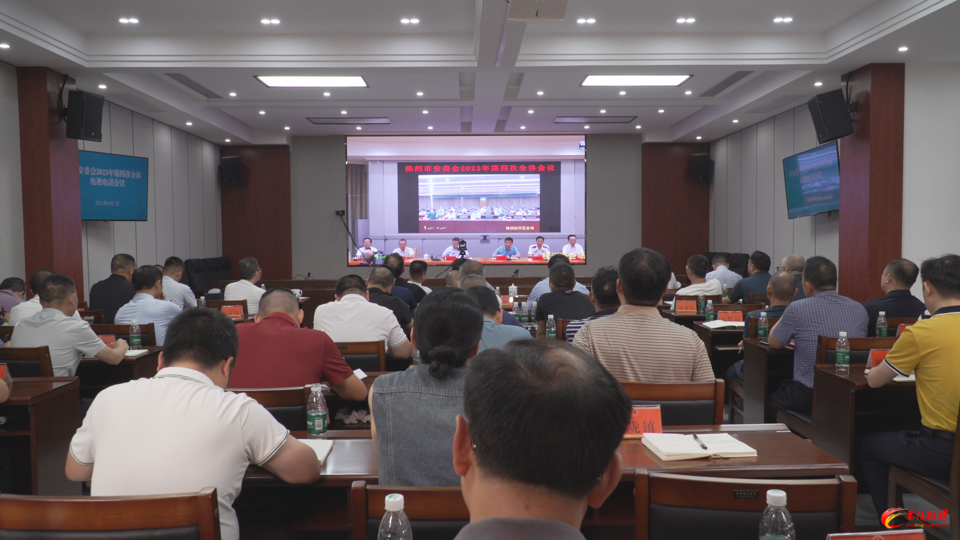 茶陵县组织收听收看市安委会2023年第四次全体电视电话会议