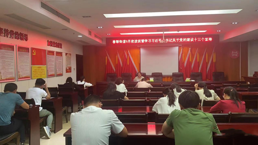 春联街道：“夜读班”让机关干部在学习中不断提升