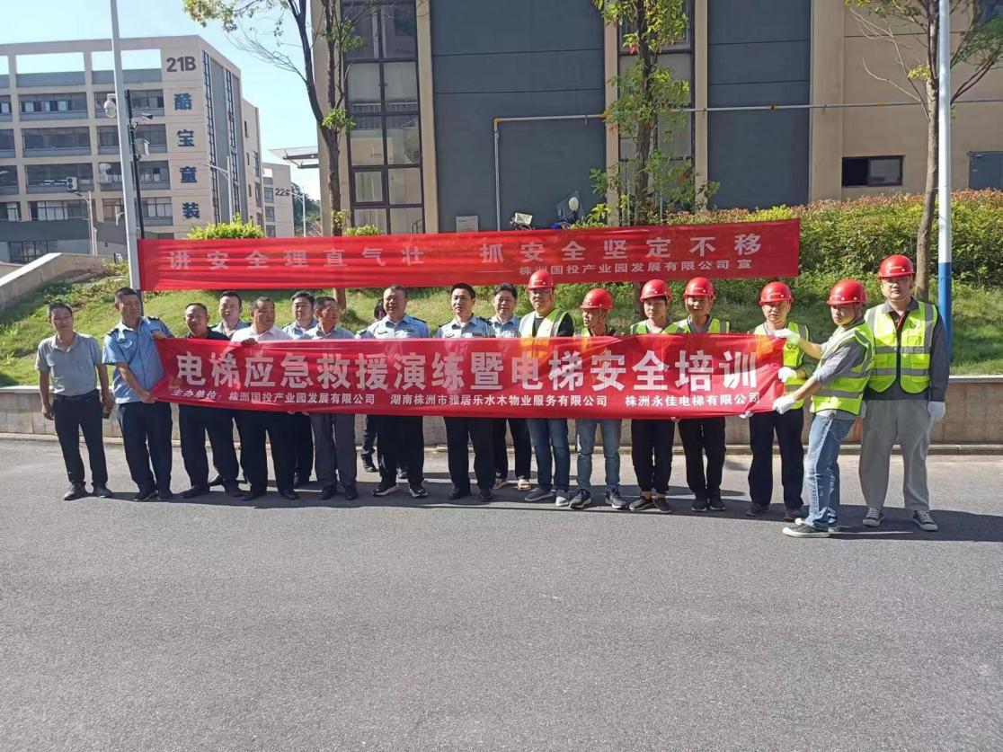 区市场监督管理局组织开展电梯应急救援演练