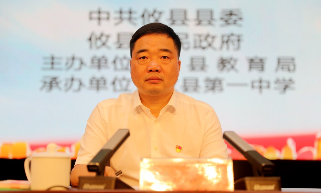 攸县庆祝第39个教师节大会举行 李鹏程：努力办好人民满意的教育 推动攸县教育事业再上新台阶