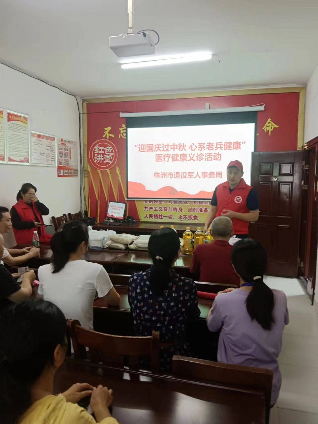株洲：家门口的义诊活动让退役军人获得感成色更足
