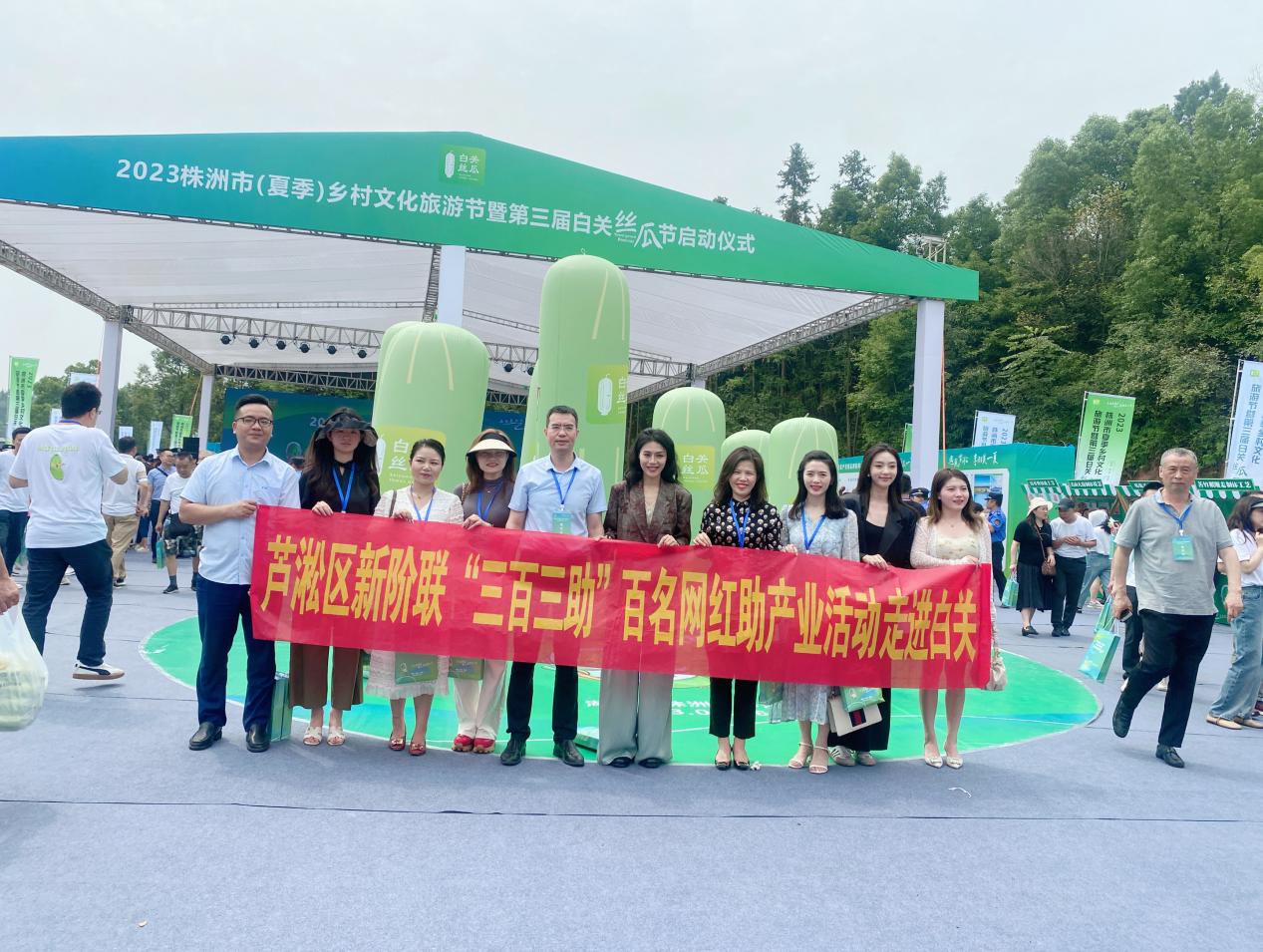 健全1 N联谊组织架构，推进新阶层人士"三百三助"活动落地见效