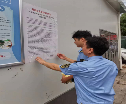 打击"鬼秤"！立案3起！攸县市监局开展电子计价秤专项整治行动