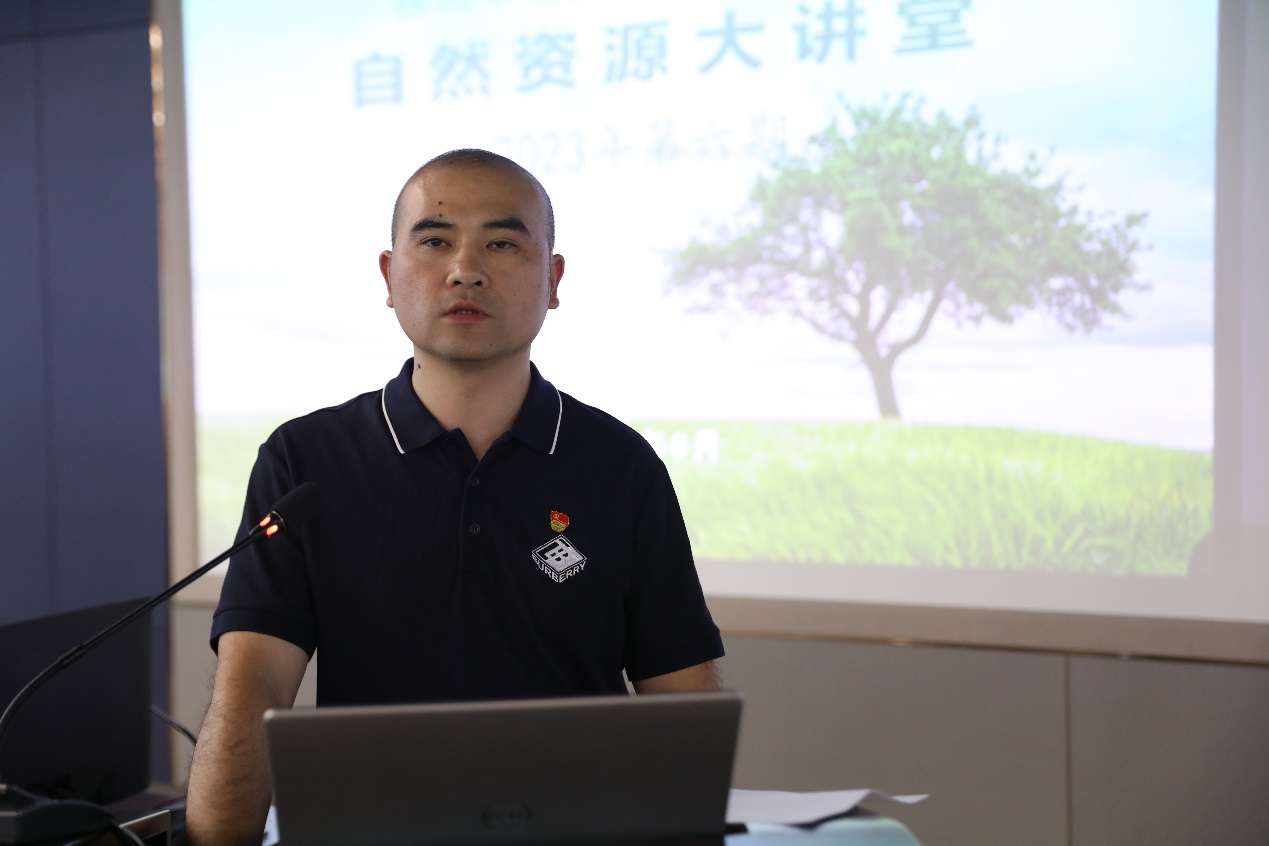 "自然资源大讲堂"第六期开讲啦!说说机关纪检、工资福利那些事儿