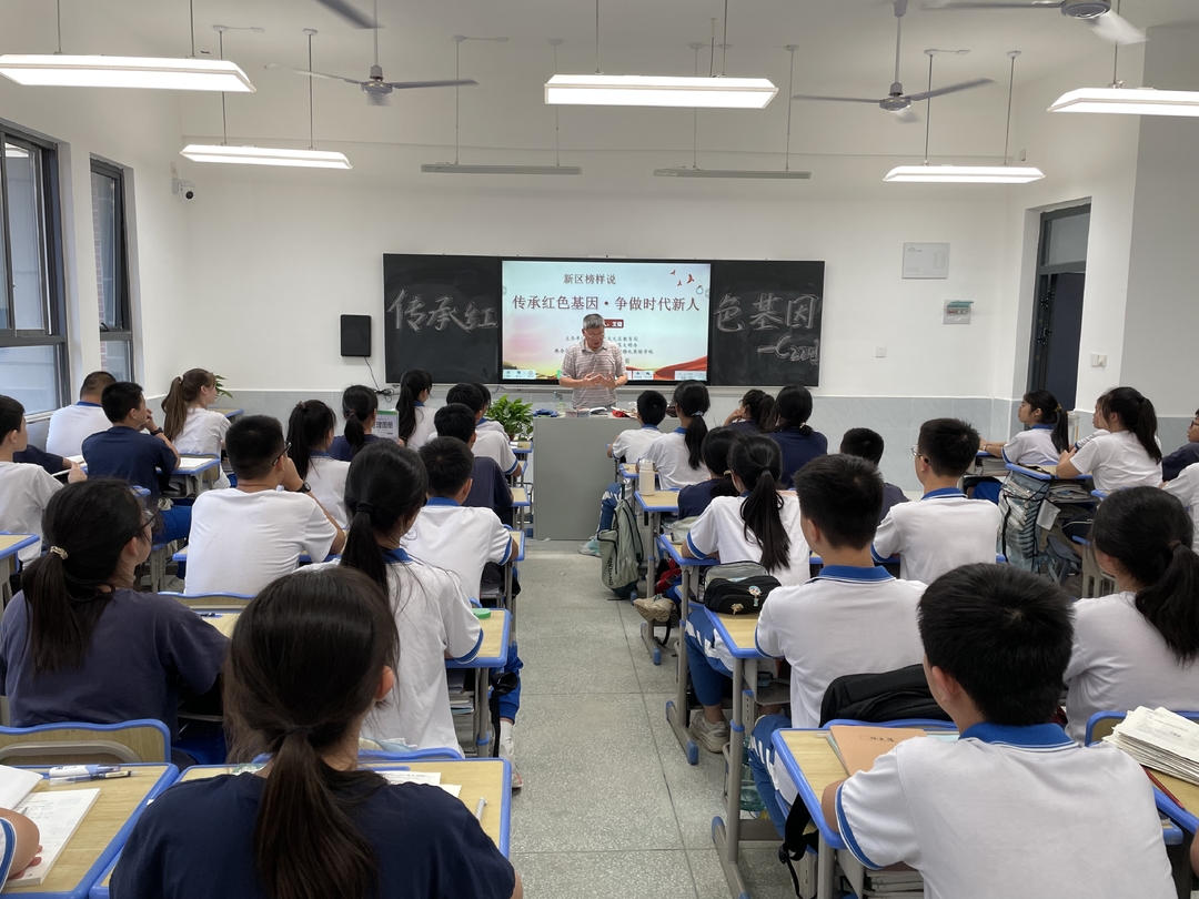 【文明实践在天元】栗雨街道开展“传承红色基因•争做时代新人”主题系列宣讲活动