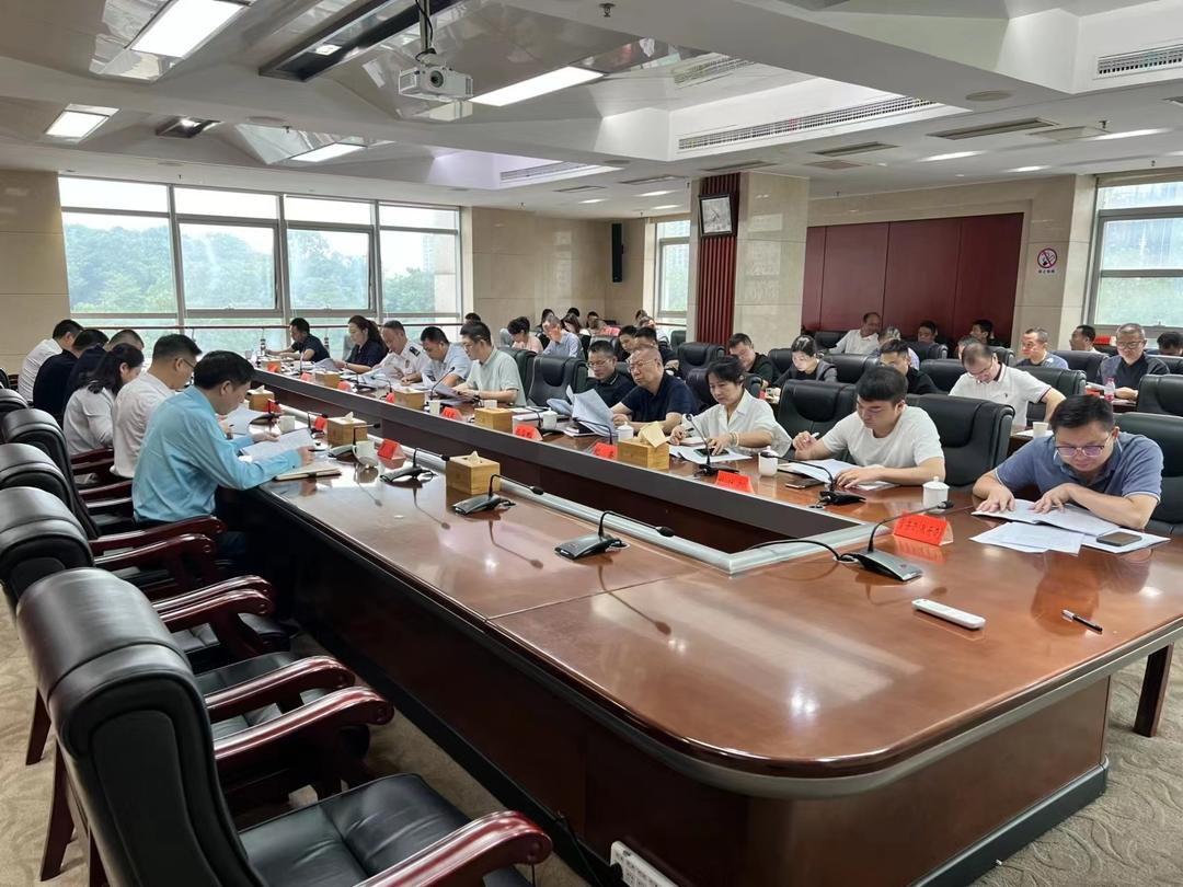 天元区召开安委会2023年第四次全体会议