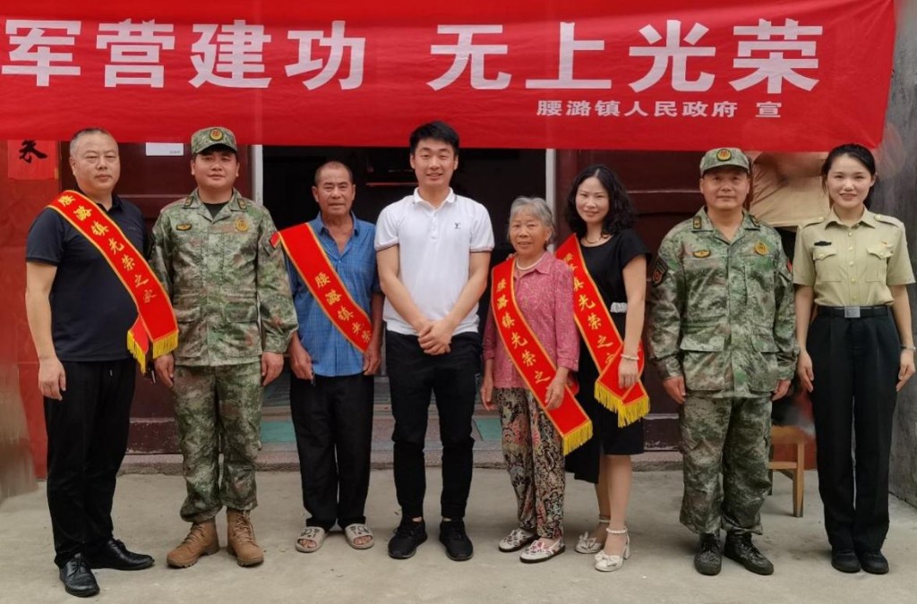茶陵县：军地送喜报，家属享荣光