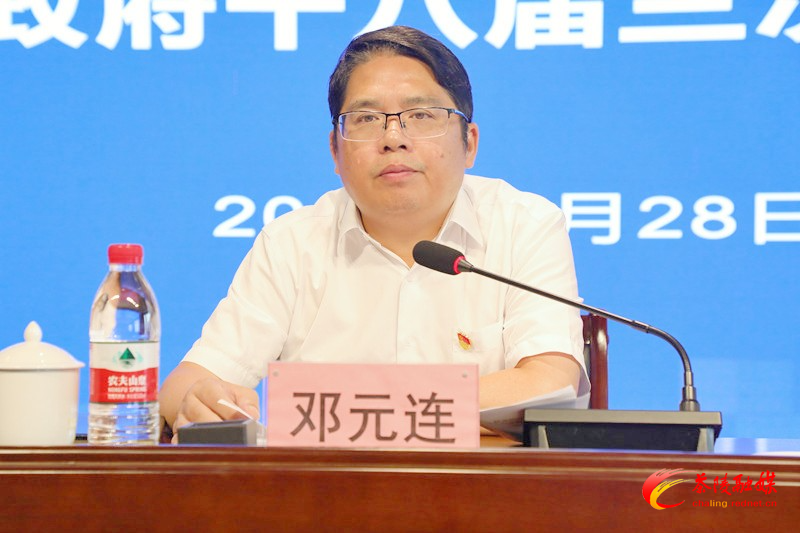 中共茶陵县委十三届五次全体会议暨县人民政府十八届三次全体会议召开