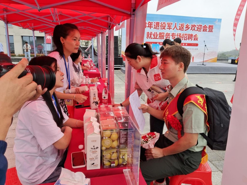 ​渌口区举办2023年退役军人返乡欢迎会暨就业服务专场招聘会