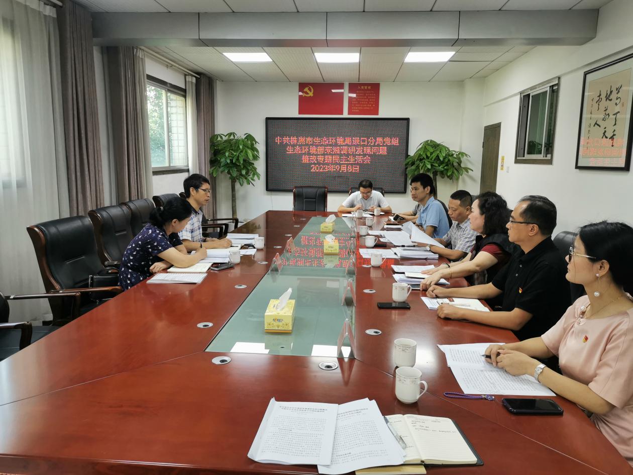 市生态环境系统最近集中干了这件"大事"！
