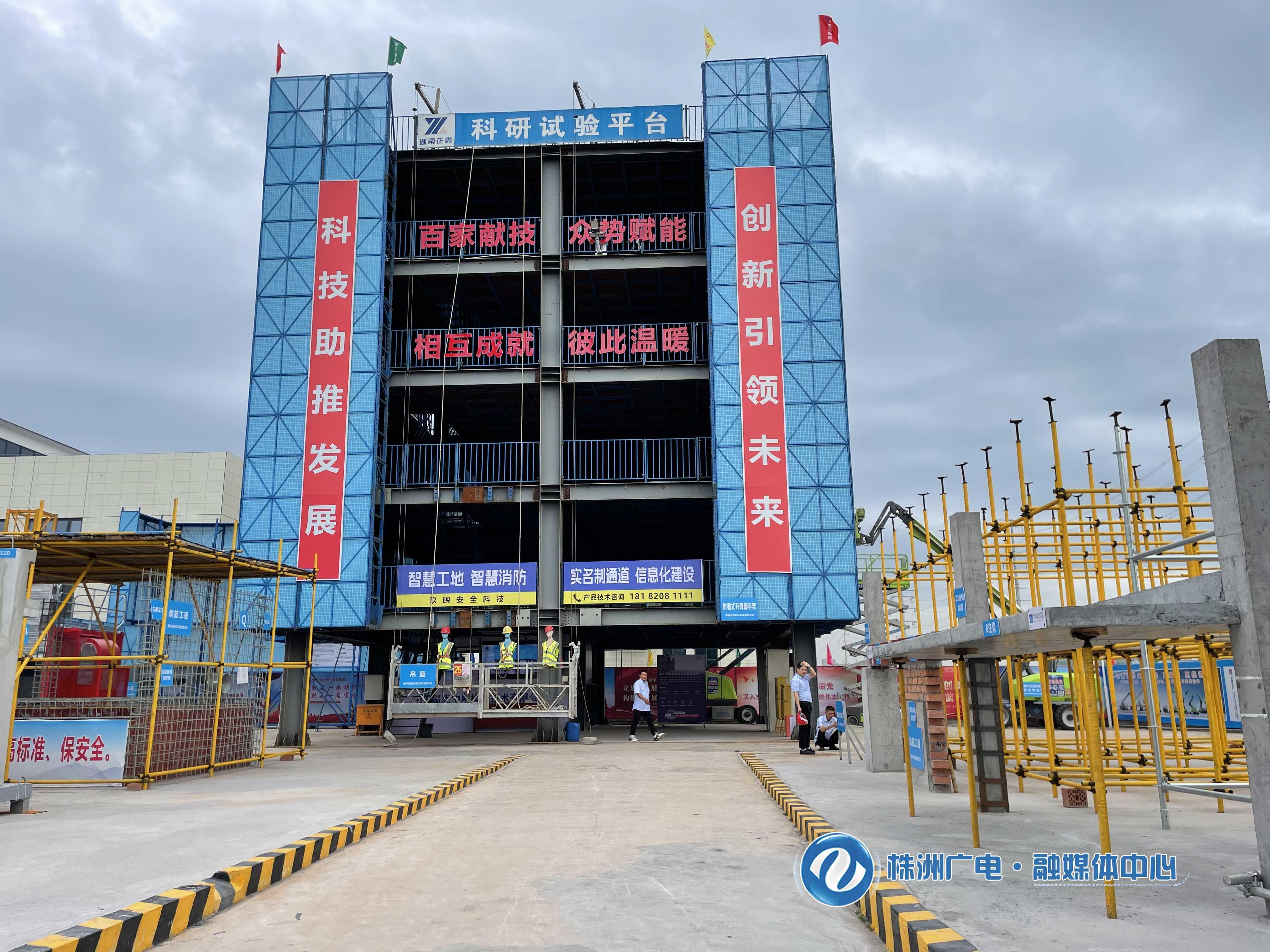 市建设工程质量安全实训基地正式启用