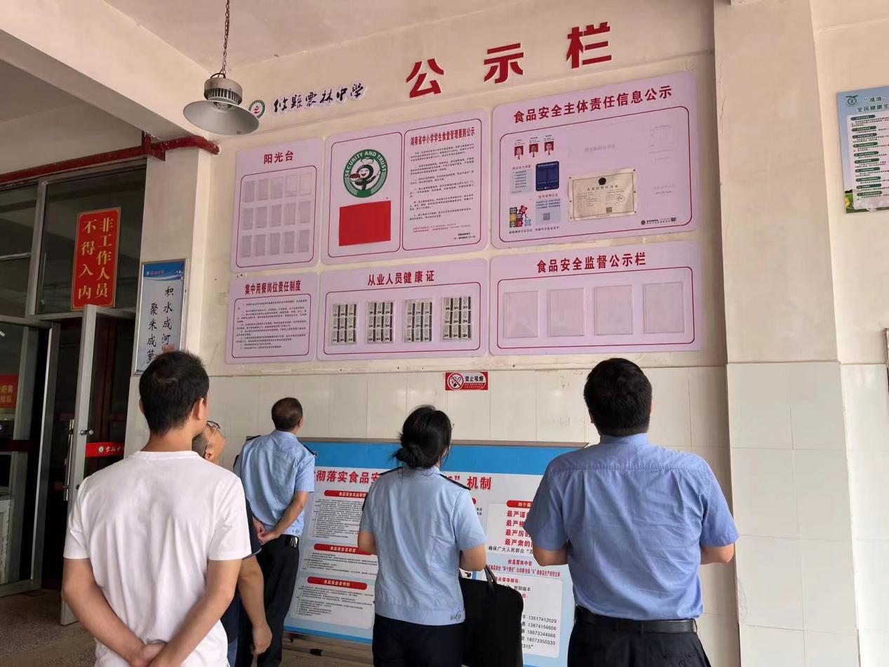 攸县市监局联合开展秋季食品安全"护苗"行动