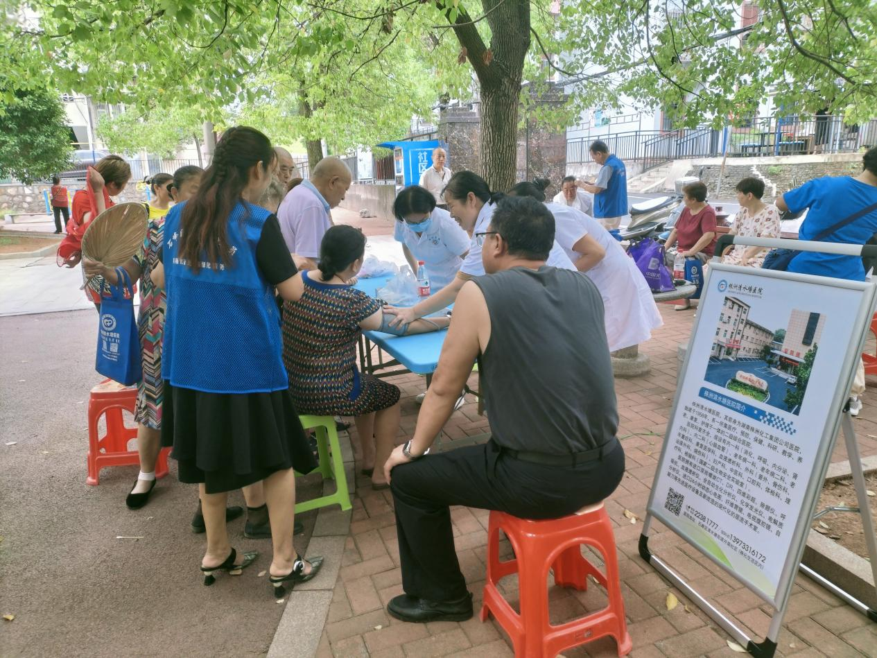清水塘街道报亭社区：爱心义诊进社区 便民服务暖人心