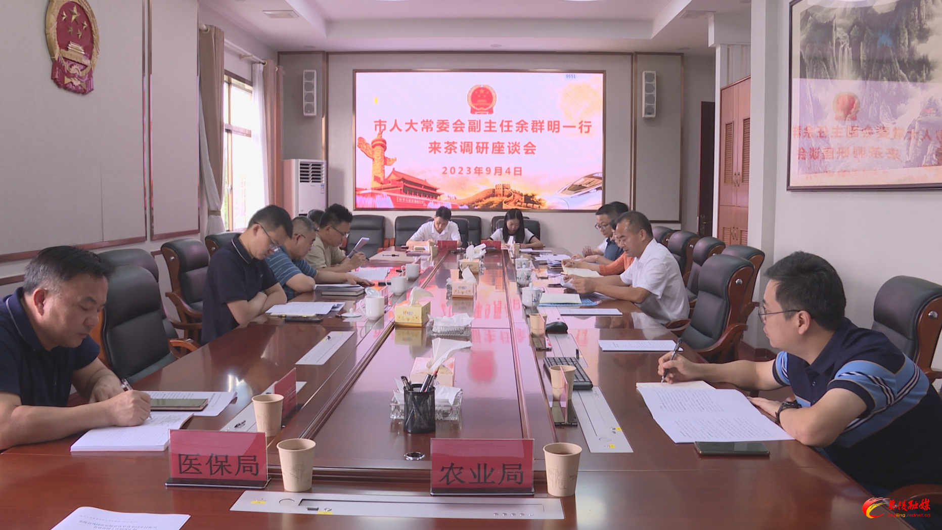 株洲市人大常委会副主任余群明来茶调研