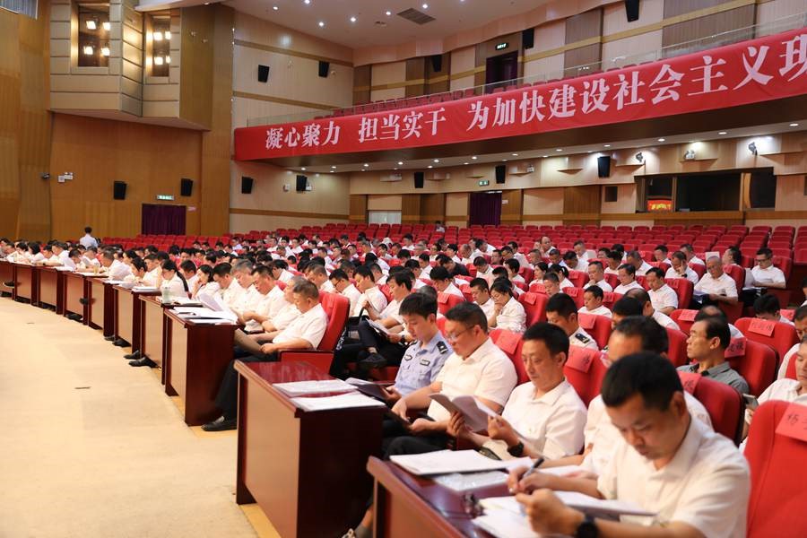 中共攸县县委十三届五次全体会议暨县人民政府十八届三次全体会议召开