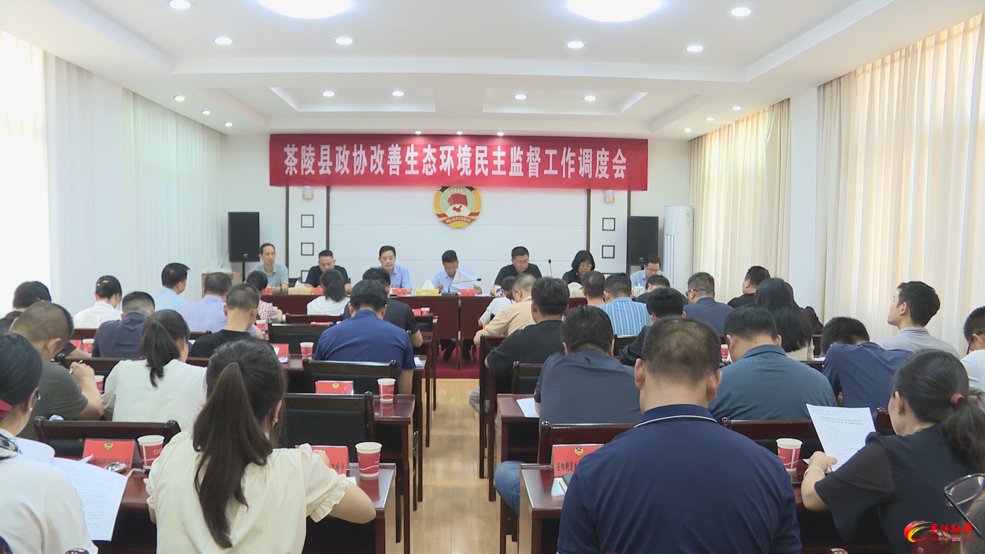 茶陵县调度改善生态环境民主监督工作