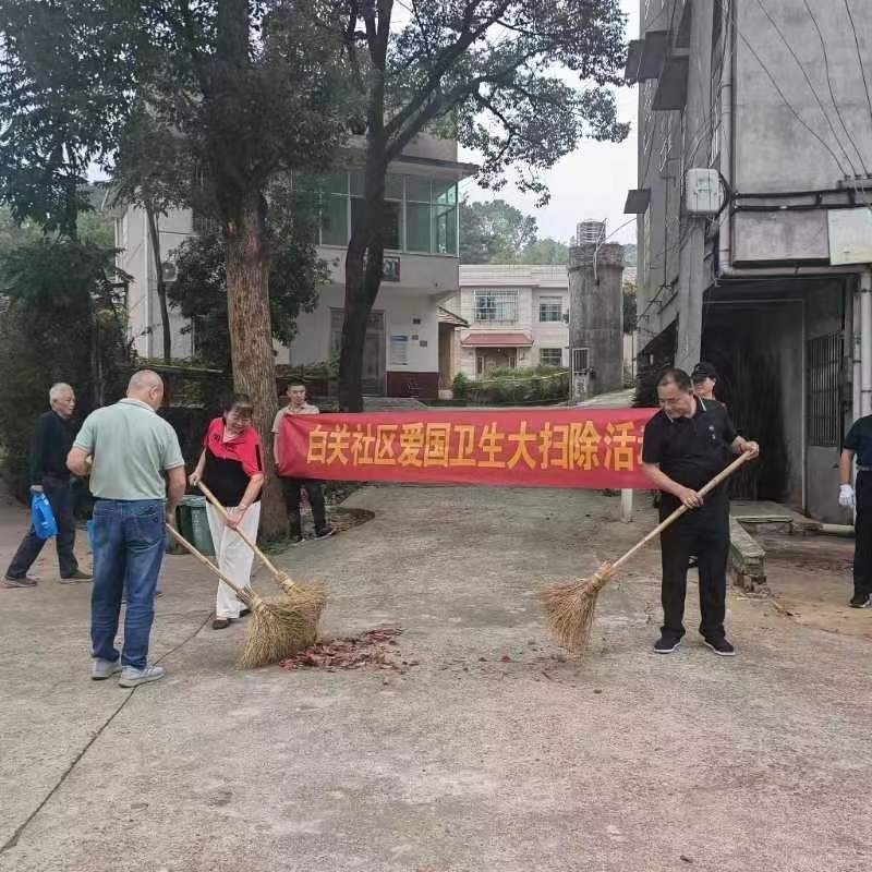“迎中秋、庆国庆” 环境卫生“大扫除”