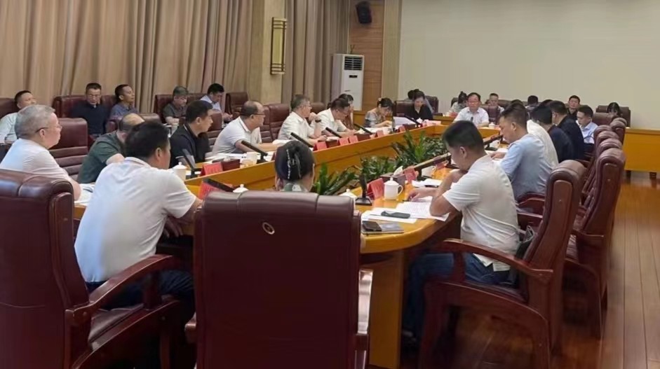 【品牌园区】株洲市园区建设工作领导小组召开办公会议
