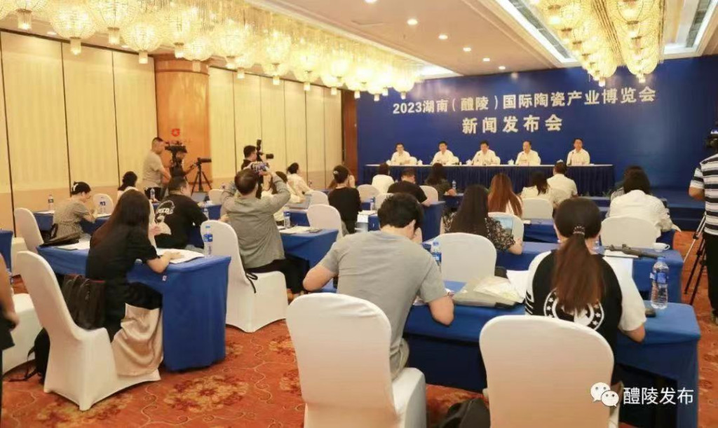 2023湖南（醴陵）国际陶瓷产业博览会即将举行