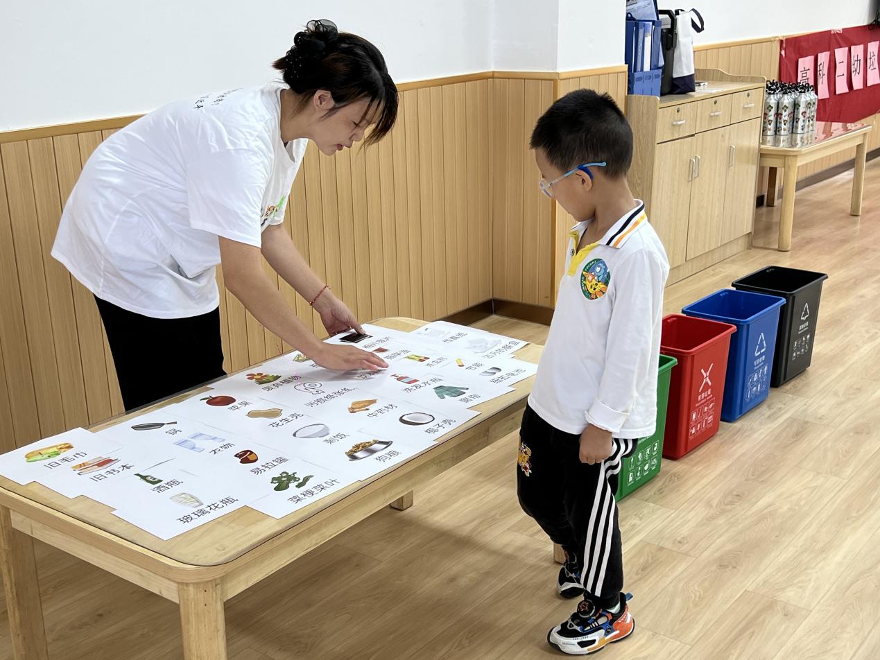 垃圾分类，你我同行