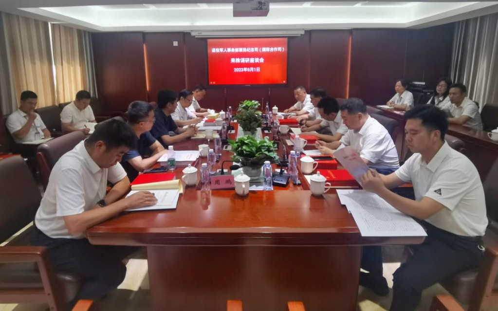 退役军人事务部褒扬纪念司调研株洲烈士纪念设施保护管理工作