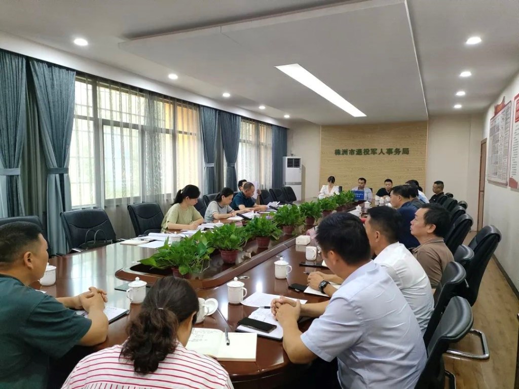株洲市审计局启动市退役军人事务局领导干部经济责任审计