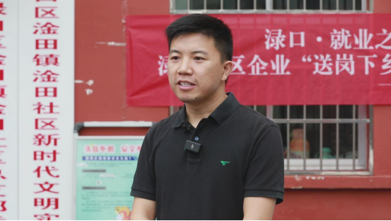 【区县动态】专场招聘进社区 送岗下乡“接地气” 渌口“就业之家”以实际行动促就业