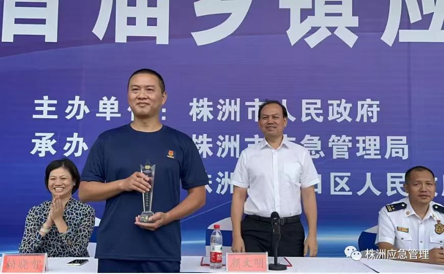 练本领 提“战斗力” 株洲开展乡镇应急能力大比武
