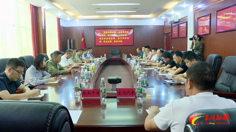 茶陵县召开2023年秋季定兵会议