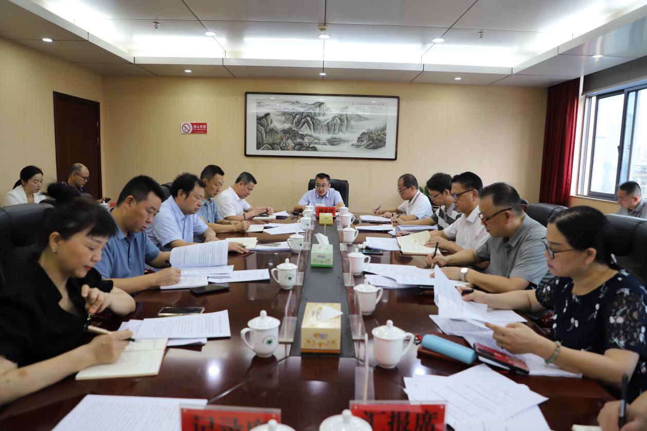 市生态环境局召开第十五次党组会