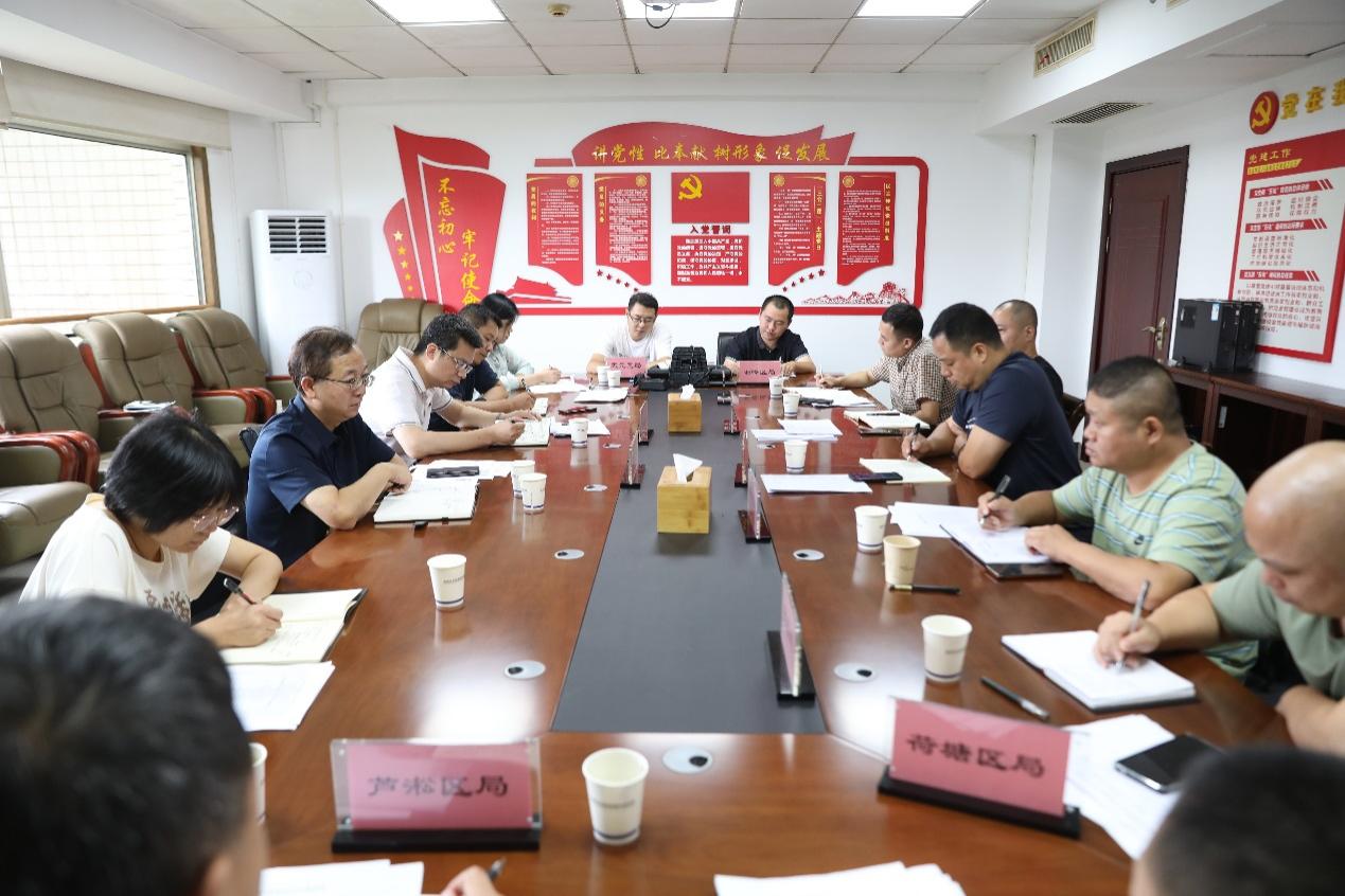 市资规局召开矿产资源管理真抓实干考核工作督导会