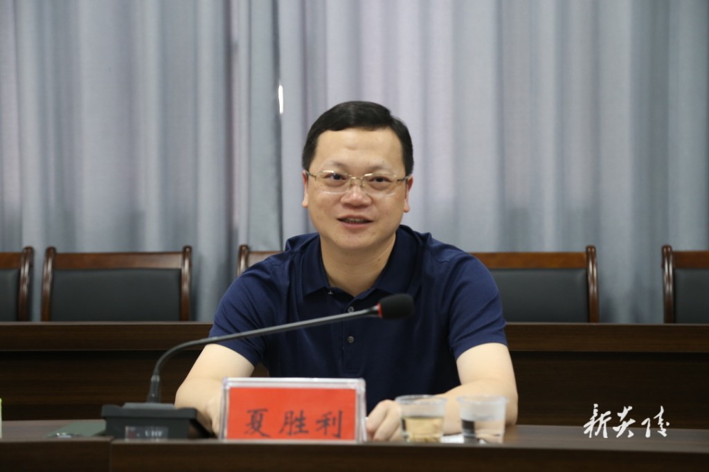 夏胜利主持召开炎陵县打造“三个高地”、建设“三基地”三季度调度会暨项目全生命周期管理平台工作推进会