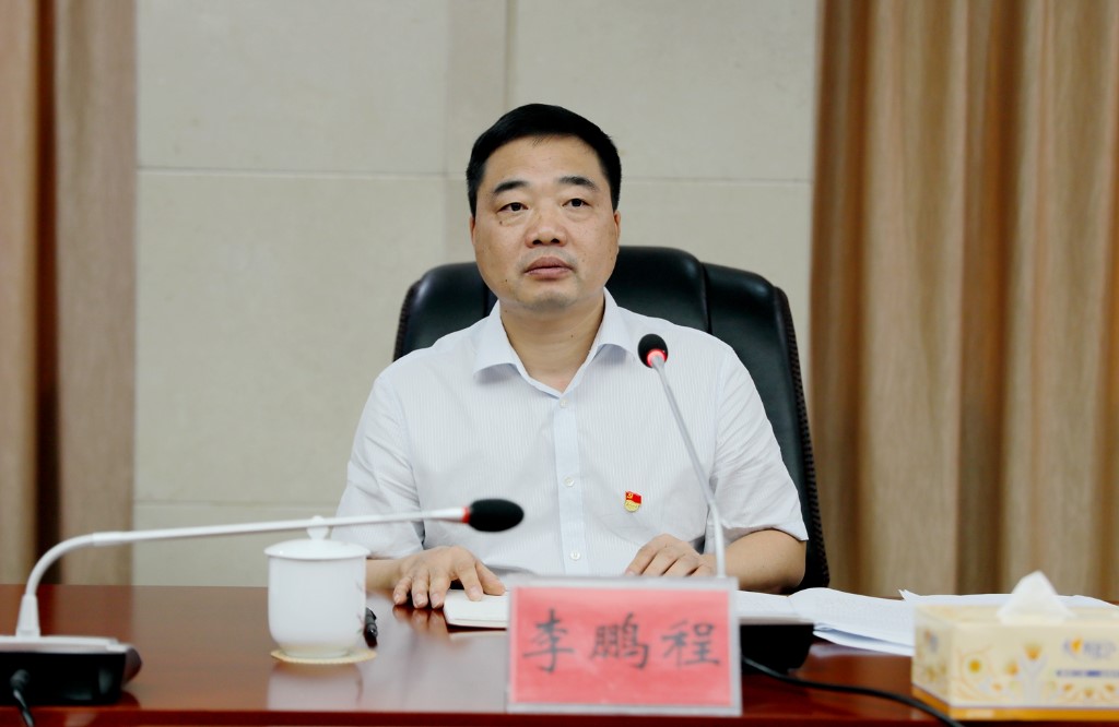 李鹏程参加主题党日活动 强调：筑牢信仰之基、成为栋梁之才、当好攻坚之刃、永葆正义之心