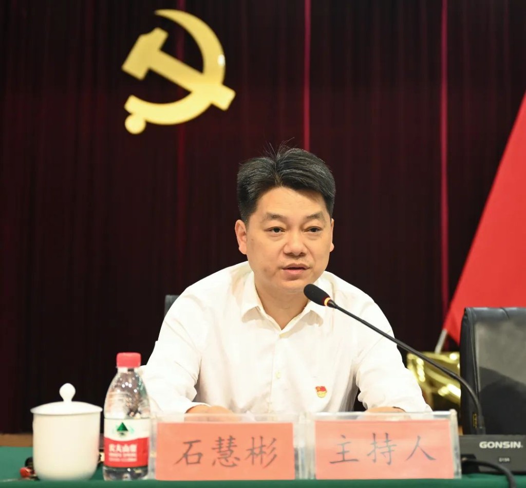 石峰区委六届五次全体（扩大）会议召开