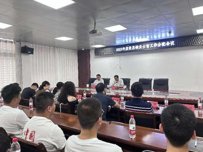 攸县2023年度退役军人安置工作 圆满完成