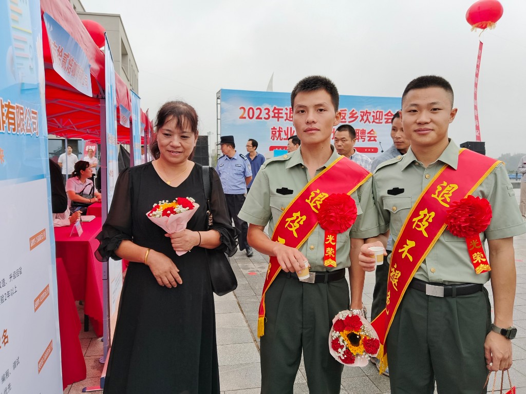 ​渌口区举办2023年退役军人返乡欢迎会暨就业服务专场招聘会