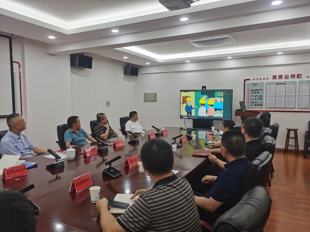 市发改委召开粮食购销领域警示教育会议